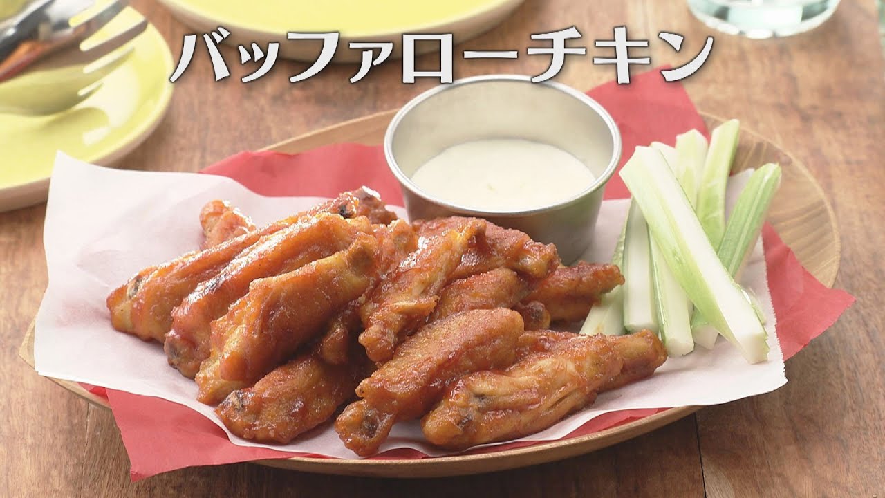 クロックポットバッファローチキンセロリスティックのレシピ